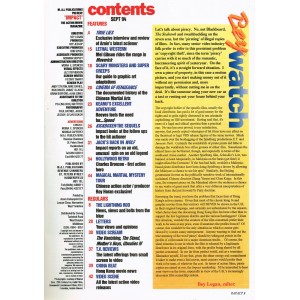 Impact Magazine September 1994