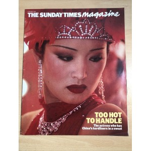 Sunday Times Magazine 1995 6th August 1995 Baroness Warnock Gong Li China W Eugene Smith