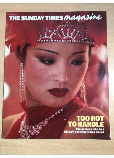 Sunday Times Magazine 1995 6th August 1995 Baroness Warnock Gong Li China W Eugene Smith