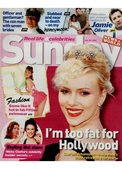 Sunday Magazine 24th July 2005
