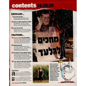 Sunday Times Magazine 14th September 2008 